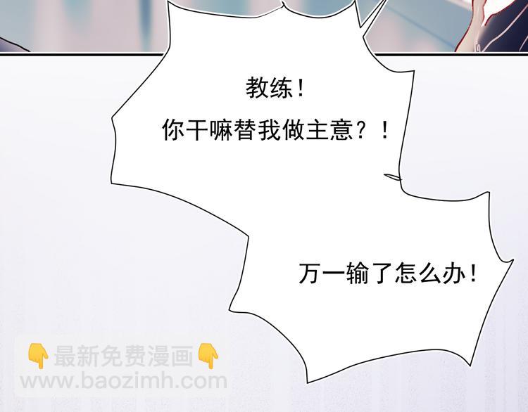 第85话 对决开始(1/3)-第102话