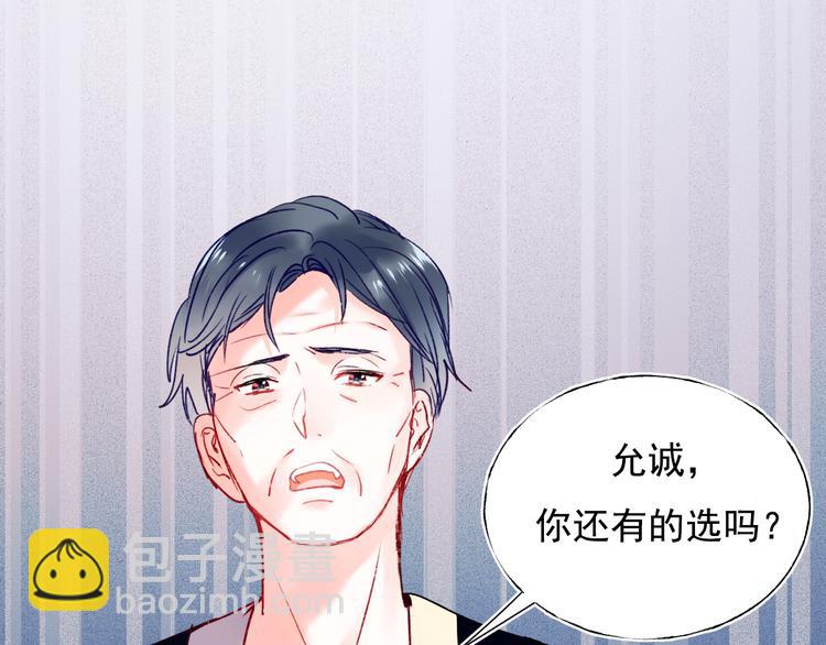 第85话 对决开始(1/3)-第102话