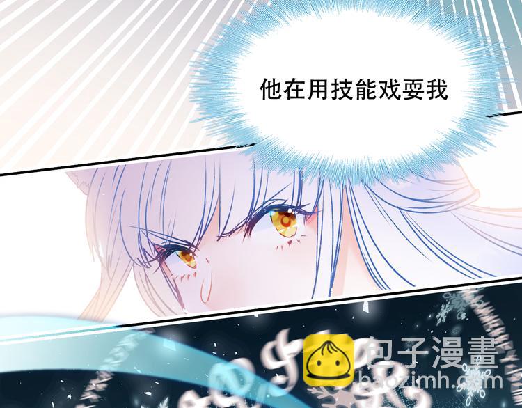 第87话 对立！(1/3)-第104话