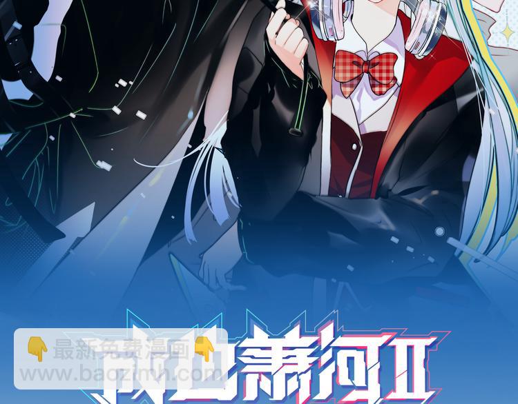第87话 对立！(1/3)-第104话