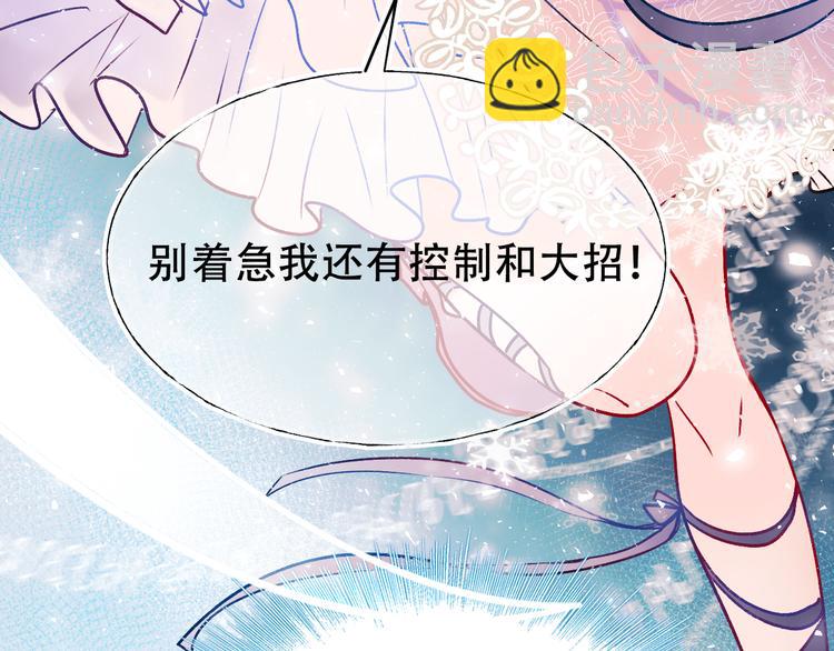 第87话 对立！(1/3)-第104话