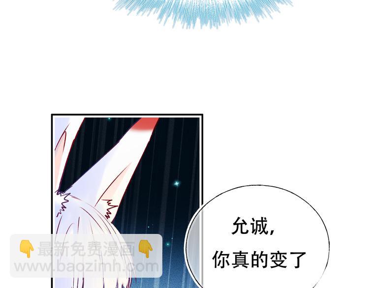 第87话 对立！(1/3)-第104话