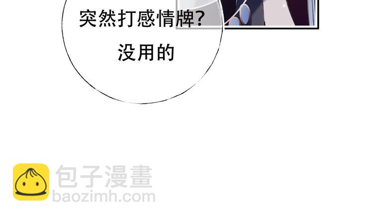 第87话 对立！(1/3)-第104话