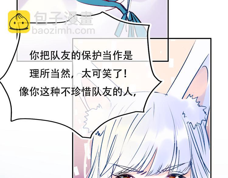 第87话 对立！(1/3)-第104话
