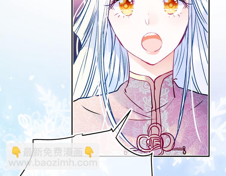 第87话 对立！(1/3)-第104话