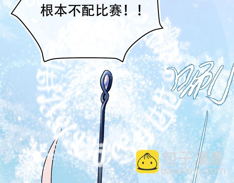 第87话 对立！(1/3)-第104话