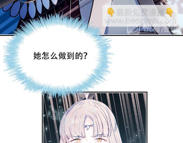 第87话 对立！(1/3)-第104话