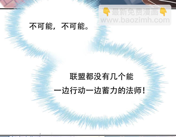第87话 对立！(1/3)-第104话