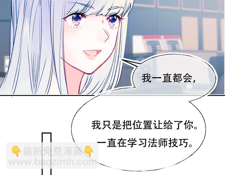 第87话 对立！(1/3)-第104话