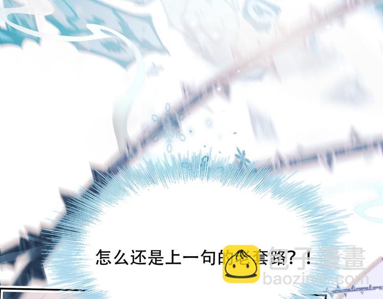 第87话 对立！(1/3)-第104话