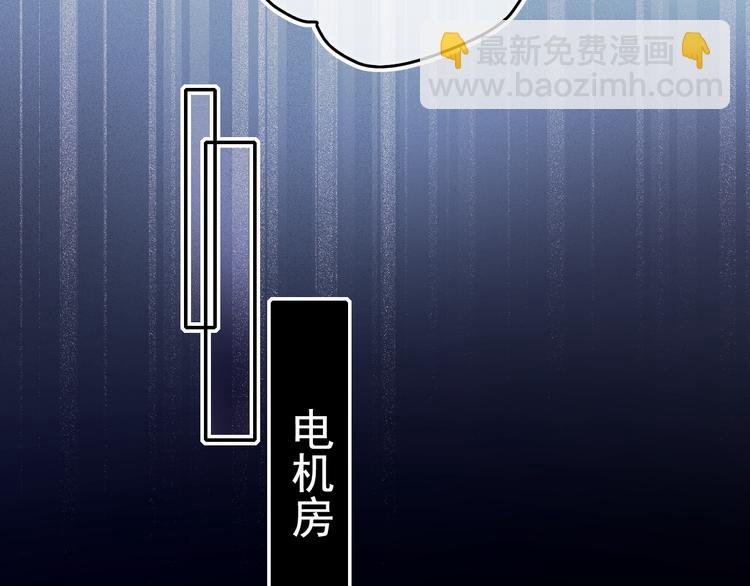 第89话 证据(1/3)-第106话