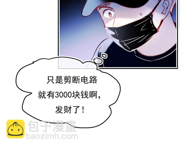 第89话 证据(1/3)-第106话
