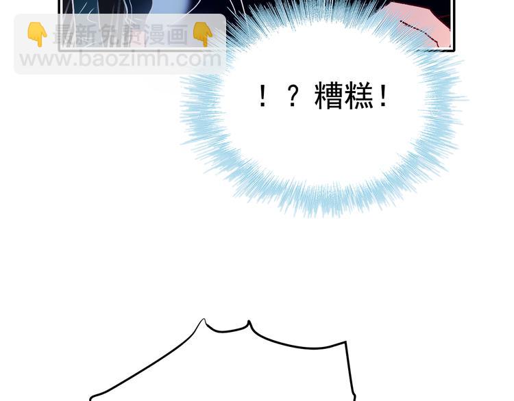 第89话 证据(1/3)-第106话