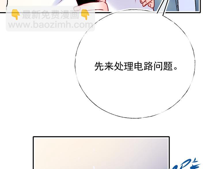 第89话 证据(1/3)-第106话