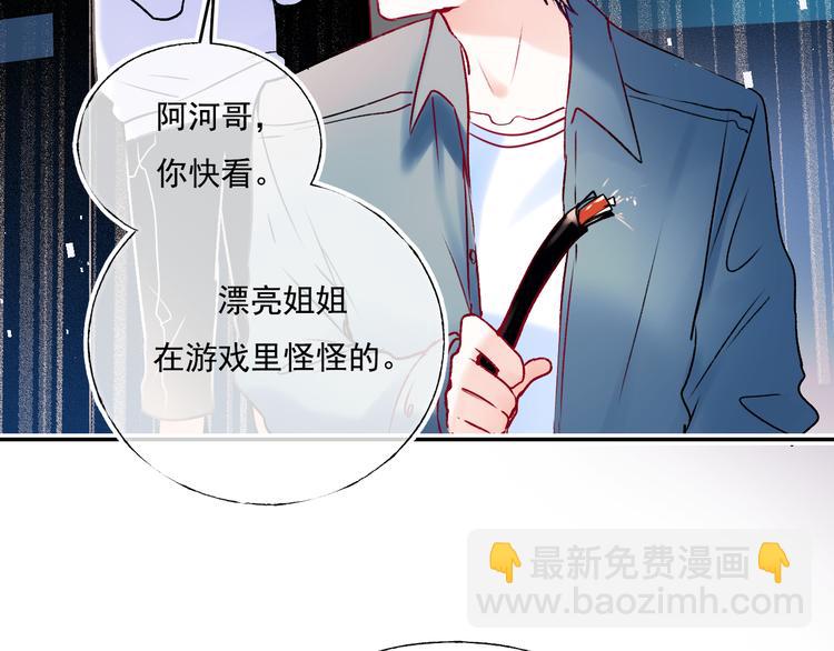第89话 证据(1/3)-第106话