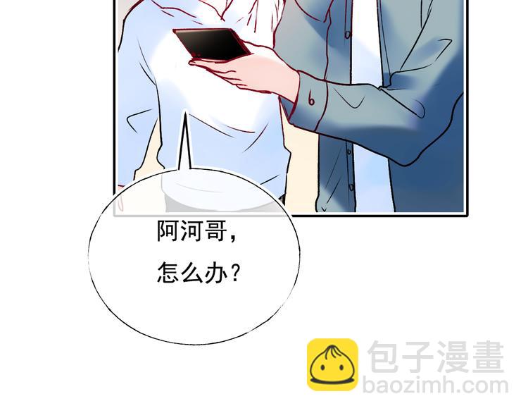 第89话 证据(1/3)-第106话