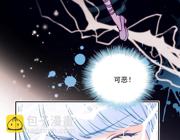 第89话 证据(1/3)-第106话