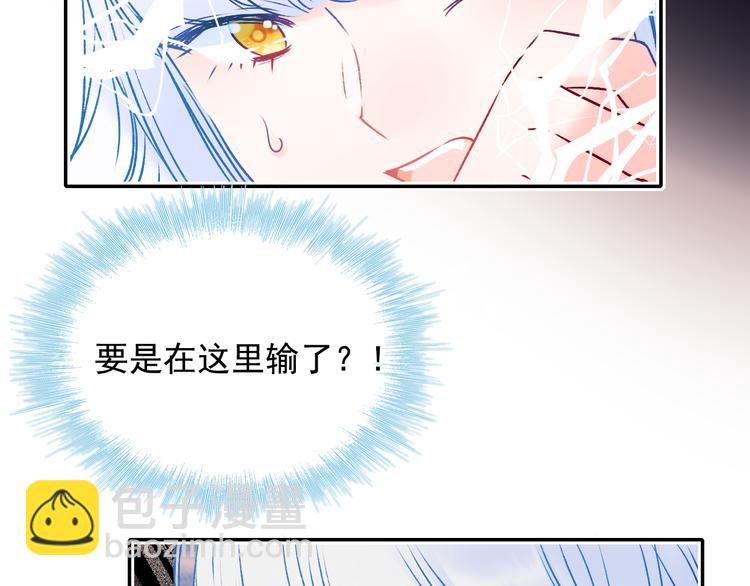 第89话 证据(1/3)-第106话