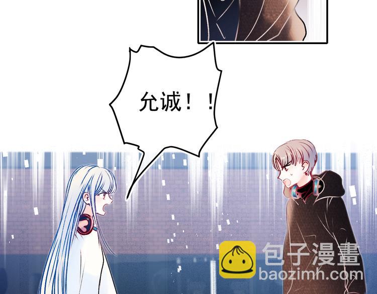 第89话 证据(1/3)-第106话