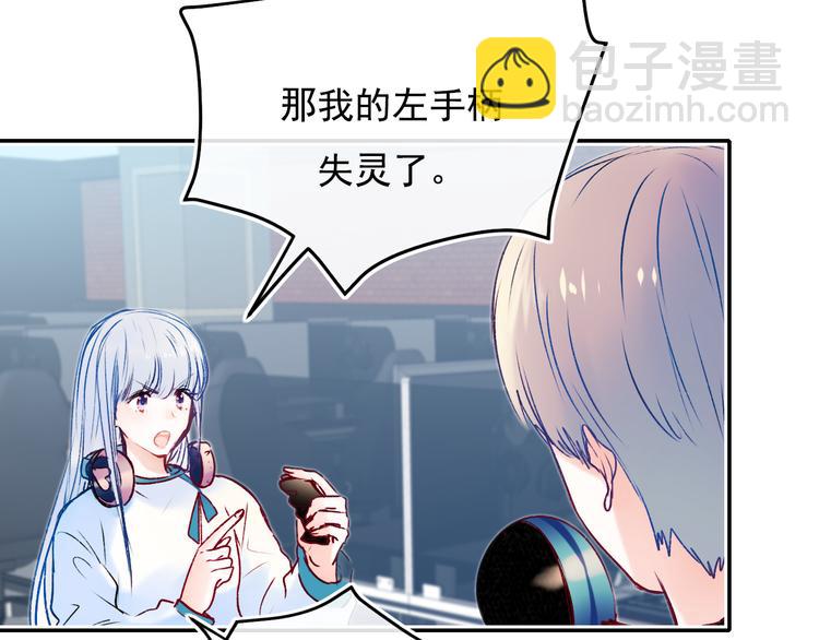 第89话 证据(1/3)-第106话