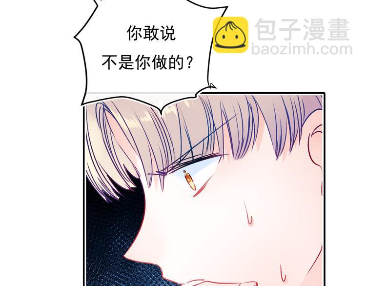 第89话 证据(1/3)-第106话