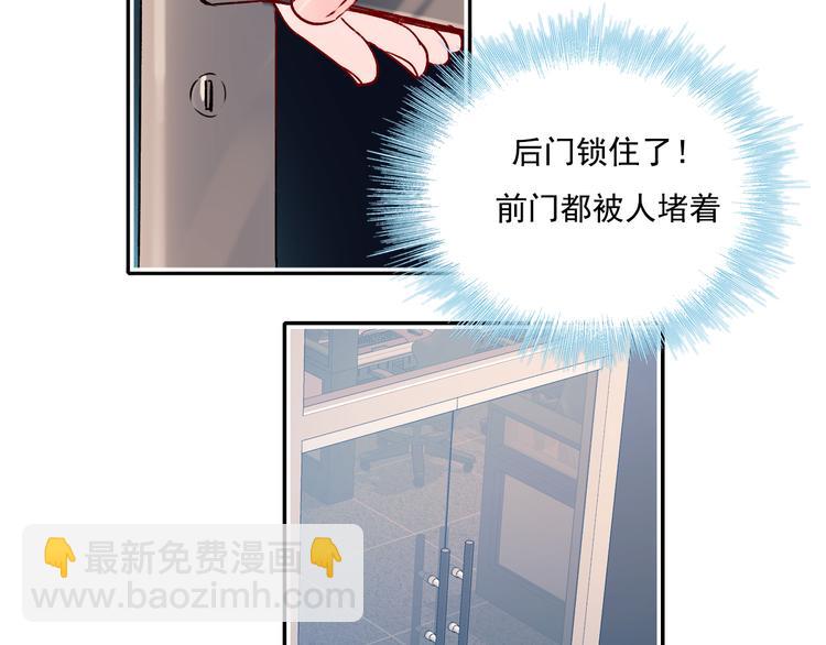 第89话 证据(1/3)-第106话