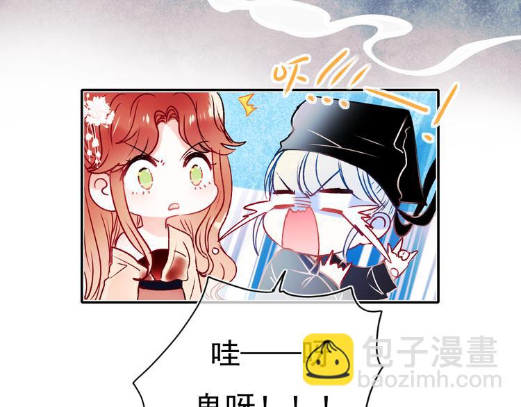 番外&middot;兰若寺（上篇）(1/3)-第108话