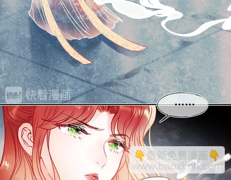 番外&middot;兰若寺（上篇）(1/3)-第108话