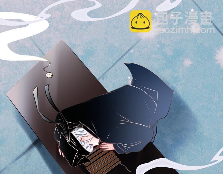 番外&middot;兰若寺（上篇）(1/3)-第108话