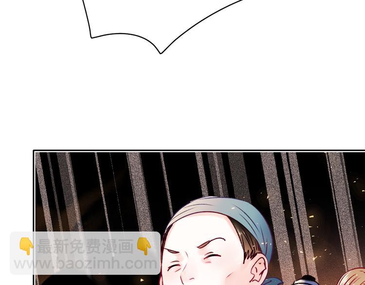番外&middot;兰若寺（下篇）(1/3)-第110话