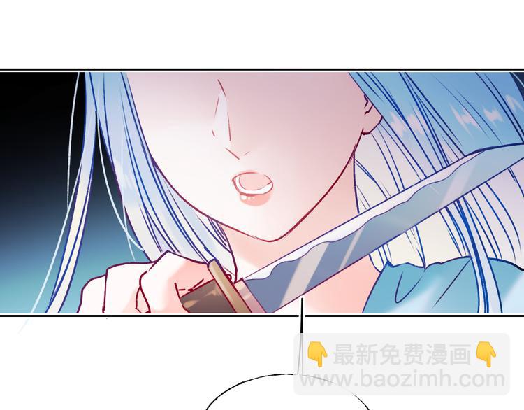 番外&middot;兰若寺（下篇）(1/3)-第110话