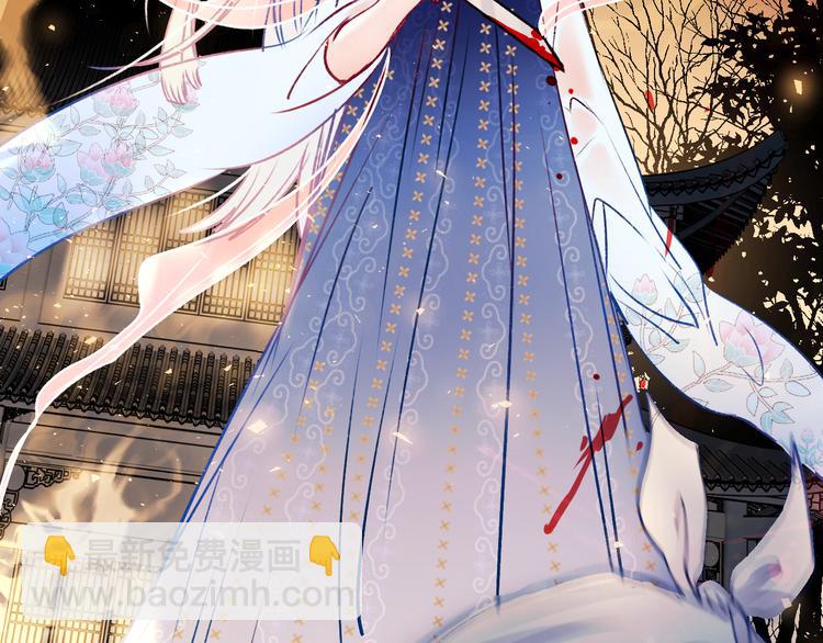番外&middot;兰若寺（下篇）(1/3)-第110话