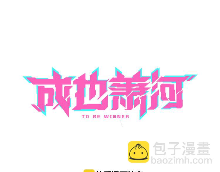 第10话 我的人(1/3)-第12话