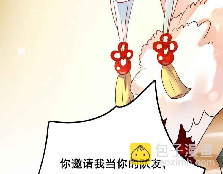 第10话 我的人(1/3)-第12话