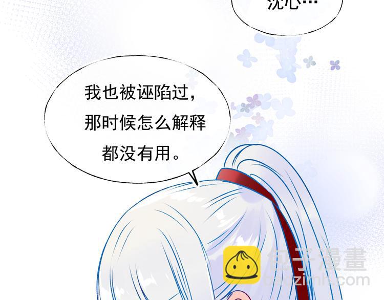 第92话 我们的关系(1/2)-第112话