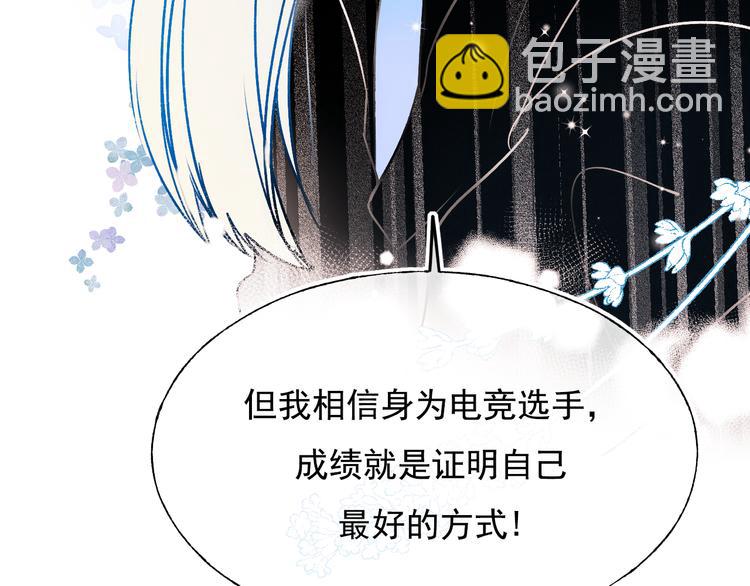 第92话 我们的关系(1/2)-第112话