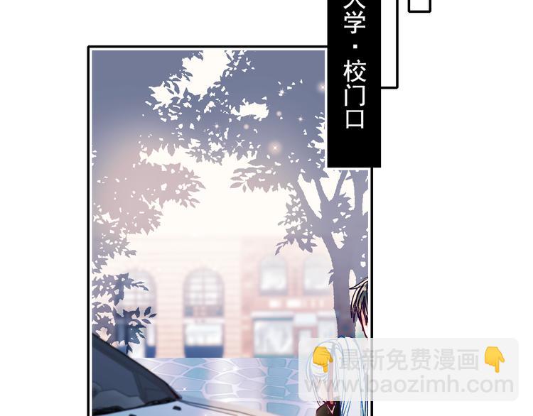 第92话 我们的关系(1/2)-第112话