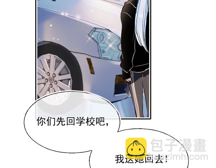 第92话 我们的关系(1/2)-第112话