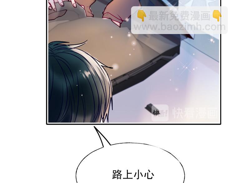 第92话 我们的关系(1/2)-第112话
