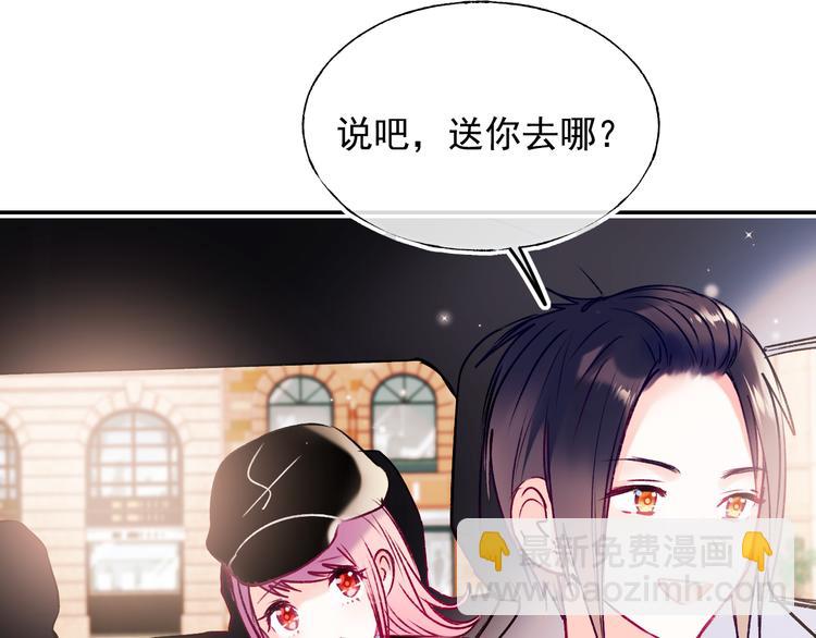 第92话 我们的关系(1/2)-第112话