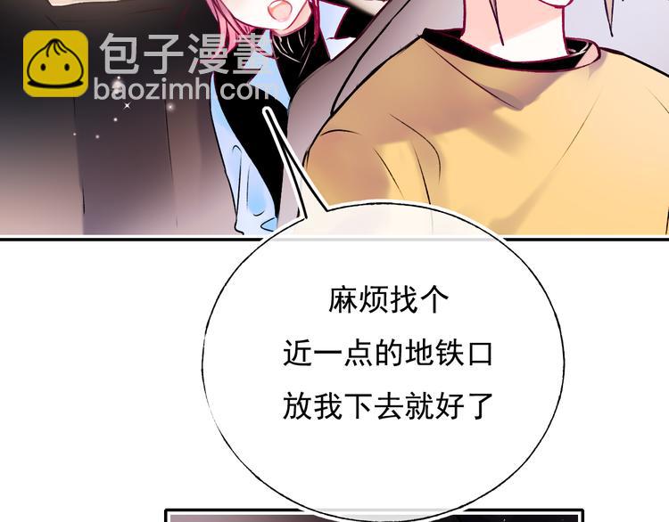 第92话 我们的关系(1/2)-第112话