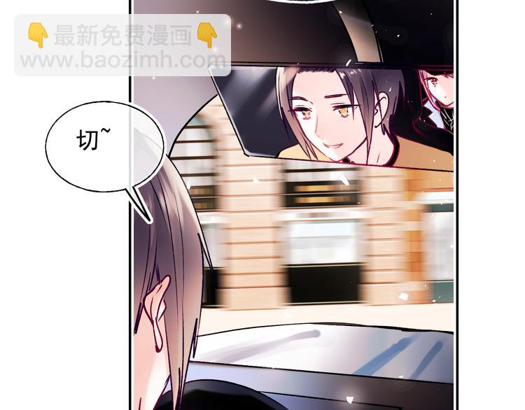第92话 我们的关系(1/2)-第112话