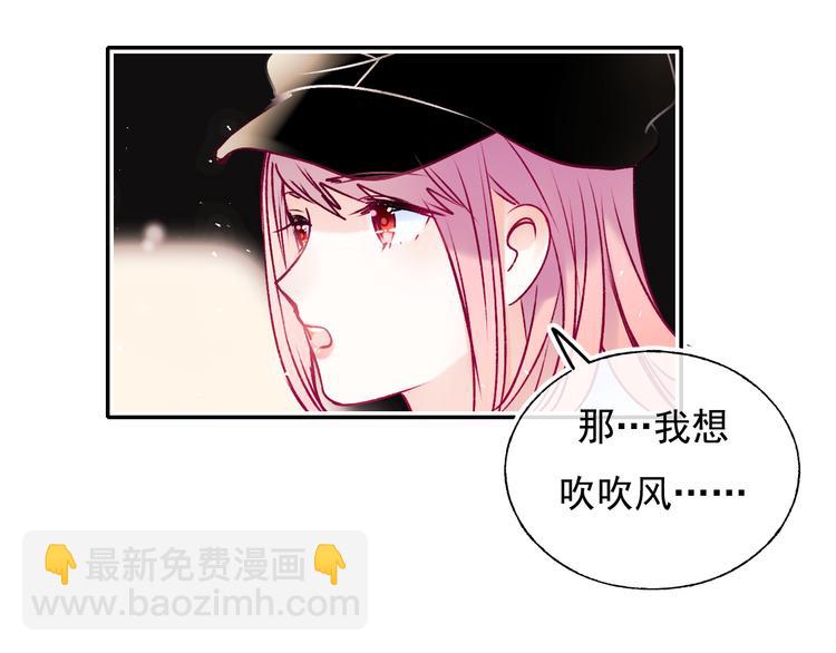第92话 我们的关系(1/2)-第112话