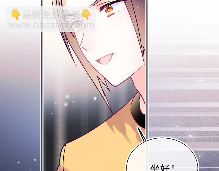 第92话 我们的关系(1/2)-第112话