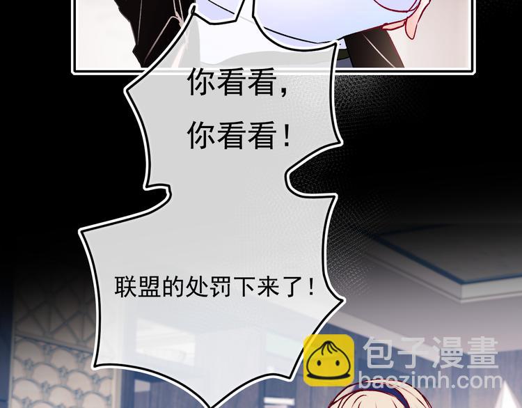 第92话 我们的关系(1/2)-第112话