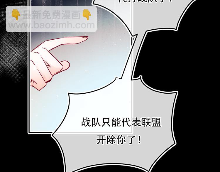 第92话 我们的关系(1/2)-第112话
