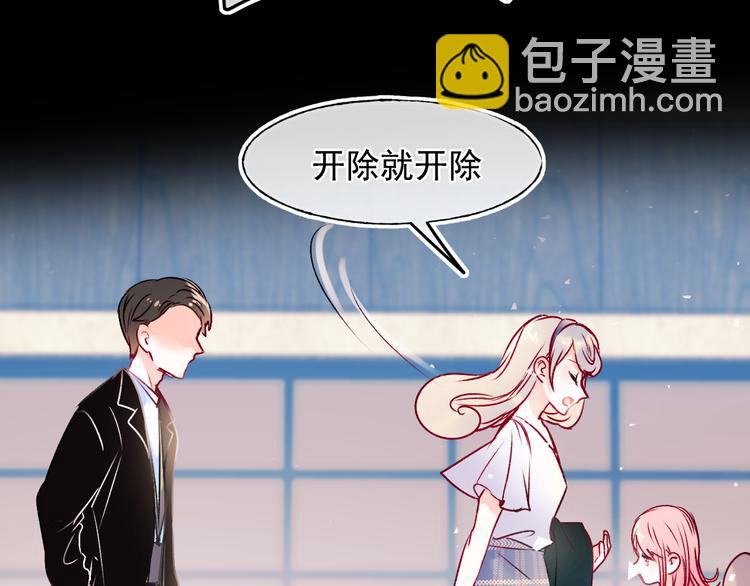 第92话 我们的关系(1/2)-第112话