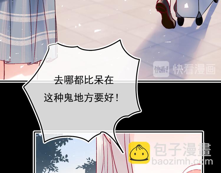 第92话 我们的关系(1/2)-第112话