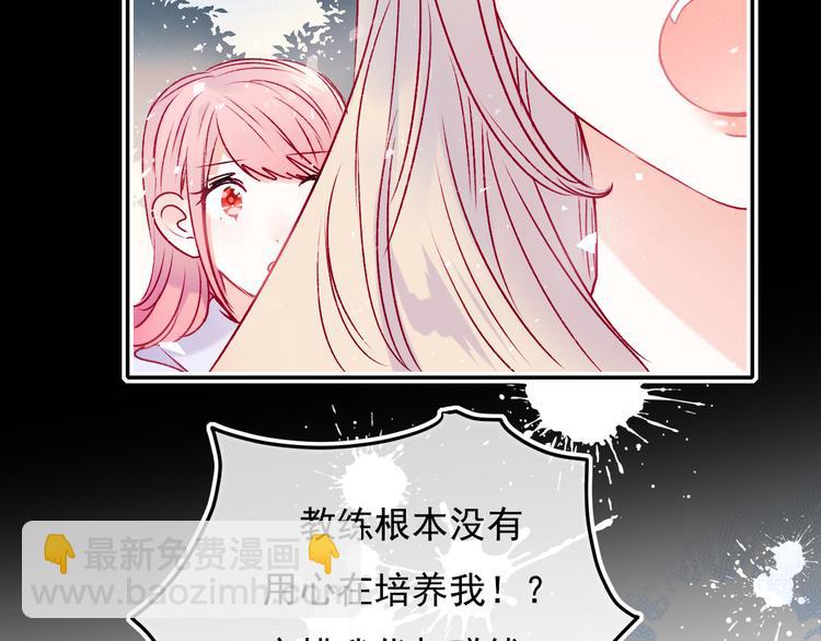 第92话 我们的关系(1/2)-第112话