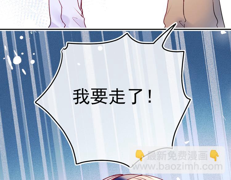 第92话 我们的关系(1/2)-第112话